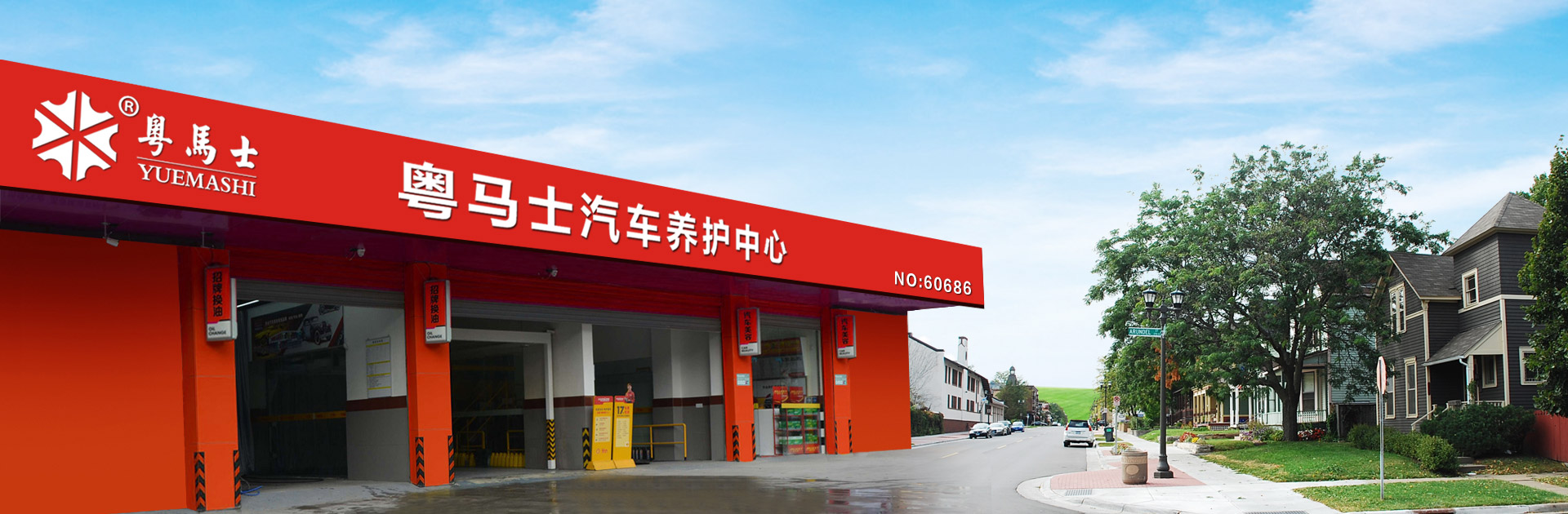 售后服務(wù)