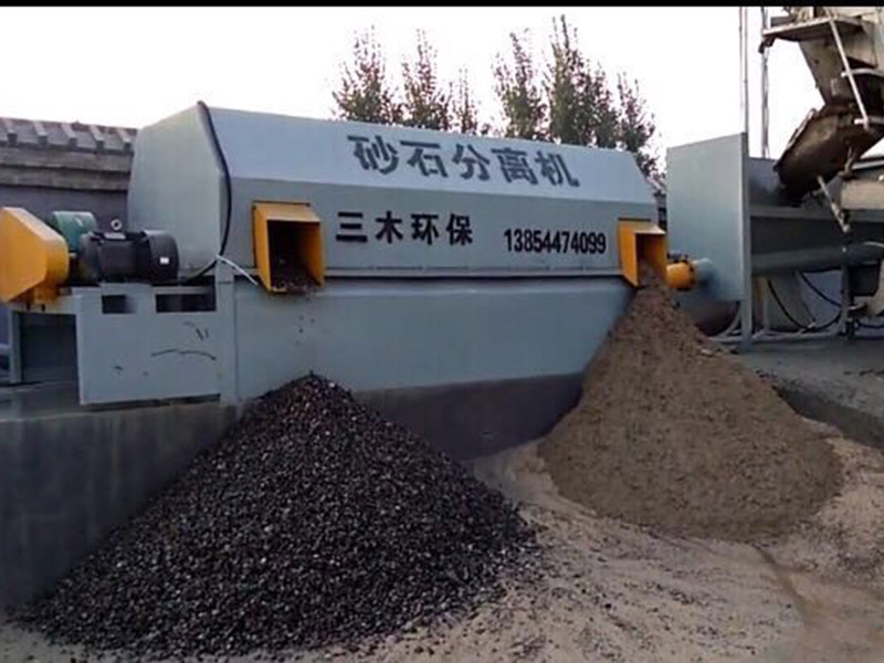 砂石分離機00.jpg