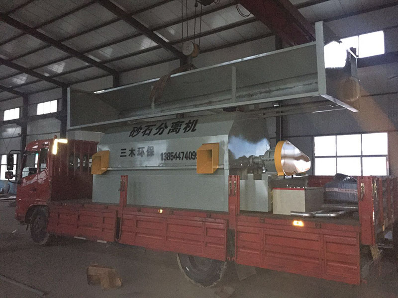 砂石分離機09.jpg