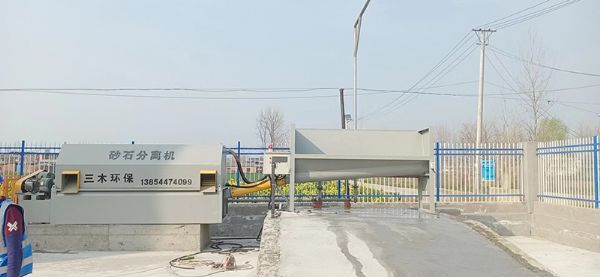 滾筒砂石分離機