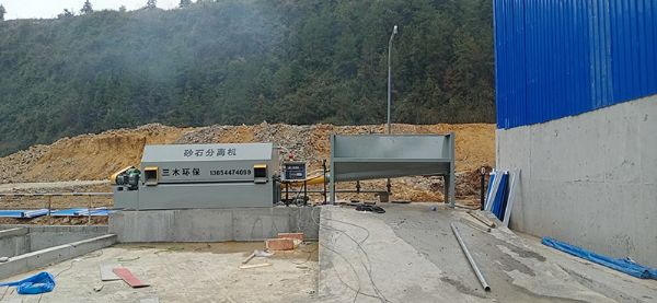 滾筒砂石分離機